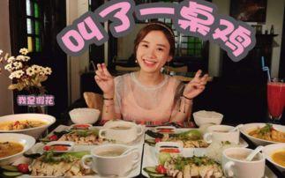 娱乐吃瓜君的号